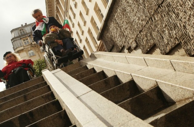 Хората с увреждания на протест под мотото „Не съм роден за тук”