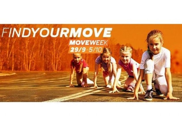 Горна Оряховица се присъединява към европейската инициатива MOVE WEEK