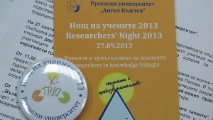 Шест университетски града се включват в Европейската нощ на учените