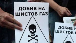 Вял протест срещу добива на шистов газ
