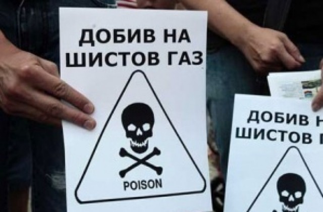 Вял протест срещу добива на шистов газ