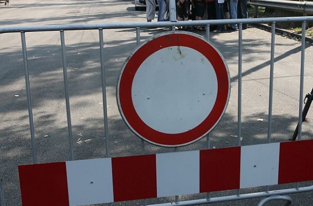 Временно се затваря участък от ул. „Г.С. Раковски”