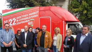 Сергей Станишев в Кюстендил Време е БСП да се събуди