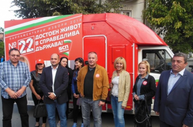 Сергей Станишев в Кюстендил: Време е БСП да се събуди, да не допуснем кошмара ново управление на ГЕРБ