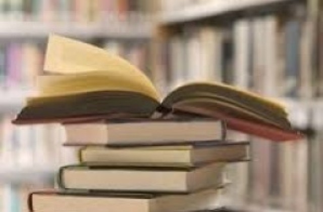 Започва голямото четене