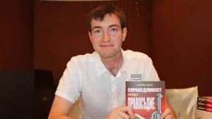 Бъдещ юрист представя в Димитровград дебютния си криминален роман