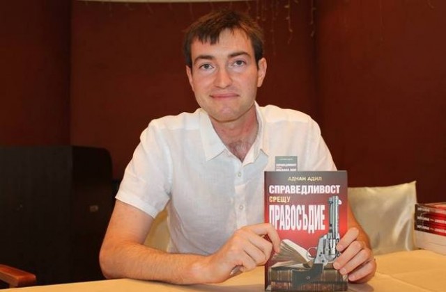 Бъдещ юрист представя в Димитровград дебютния си криминален роман