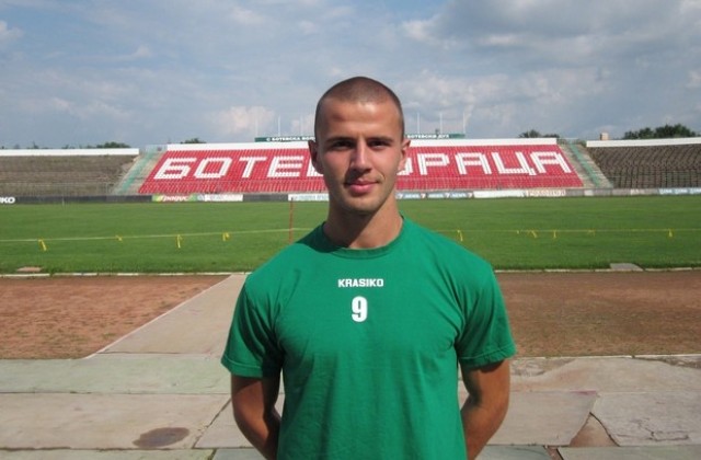 Ботев Враца взе точка от Пирин Разлог