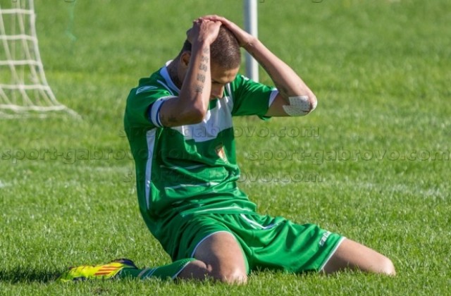 Янтра Габрово изпусна победата в Павликени - 2:3 (ВИДЕО)