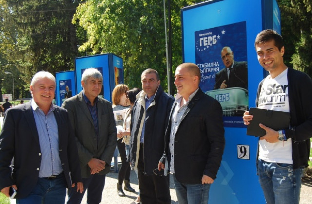 Изложба представя акцентите от управленската програма на ГЕРБ