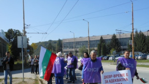 Служители от Топлофикация Велико Търново излязоха на протест