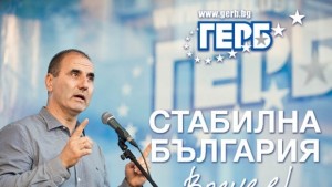 Цветан Цветанов идва на посещение в област Велико Търново