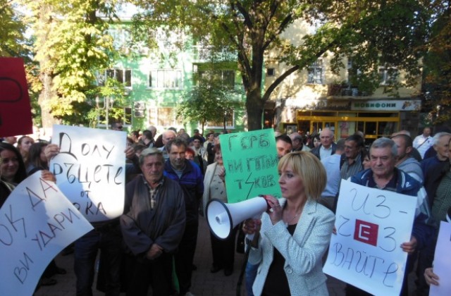 Мая Манолова пред стотици на протест: ГЕРБ стои зад увеличението на цената на тока