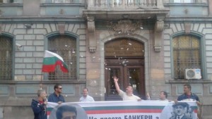 Протестиращи пред БНБ Гуверньора във затвора