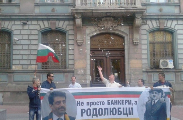 Протестиращи пред БНБ: Гуверньора във затвора
