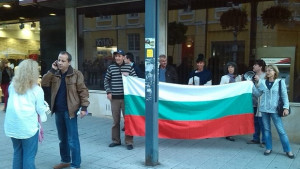 Скромен протест пред КТБ