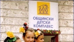Проверка разкри нарушения със заплати в ОДК