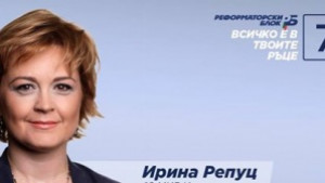 Ирина Репуц от РБ Внесохме жалба във ВАС в защита