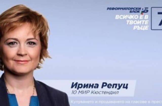 Ирина Репуц от РБ: Внесохме жалба във ВАС в защита на клиентите на КТБ, банката трябва да работи