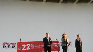 Др Таня Андреева БСП има волята и способността да изпълнява