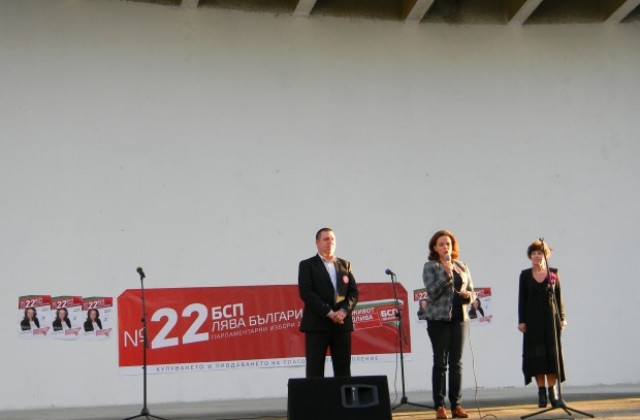 Д-р Таня Андреева: БСП има волята и способността да изпълнява поетите ангажименти