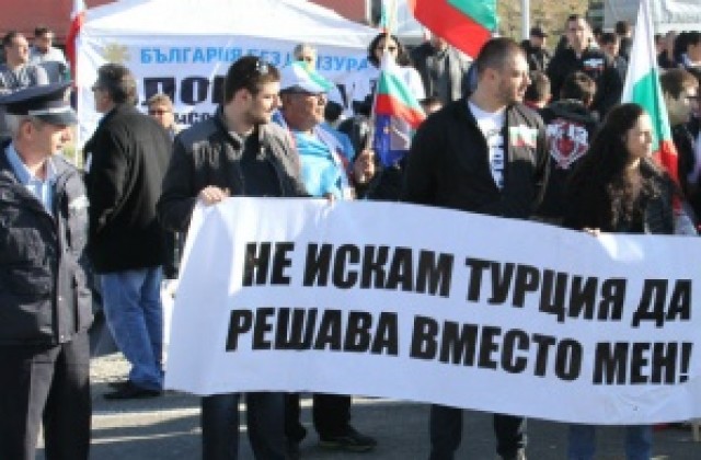 „България без цензура блокира за кратко границата с Турция
