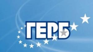 От ГЕРБ поздравяват творците и възрастните хора