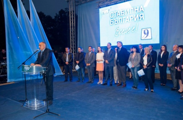 С Победа и бурни овации хиляди посрещнаха Бойко Борисов и кандидатите на ГЕРБ във В. Търново