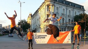 Площад Независимост във Варна се превръща в танцувална арена