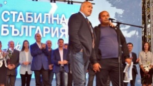ПП ГЕРБ спира всички предизборни събития