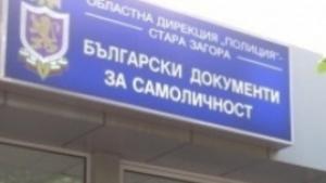 Важно за изборния ден