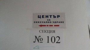 Пациентите в УМБАЛ гласуват активно