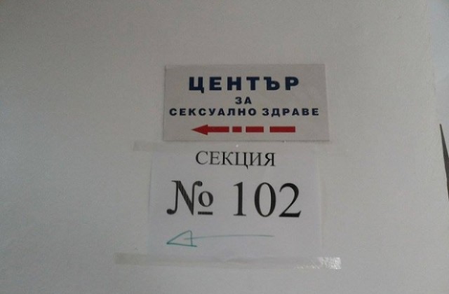 Пациентите в УМБАЛ гласуват активно