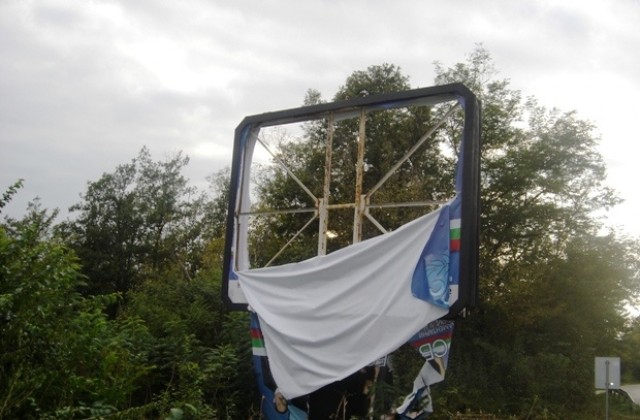 ДПС остро осъжда репресивните мерки срещу активисти и симпатизанти на партията