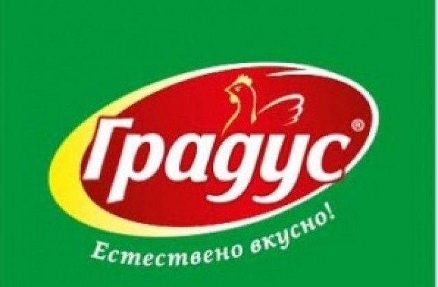 Иван Ангелов и екипът на фирма Градус честити празника на старозагорци