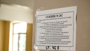 Ден за размисъл преди вота за нов парламент