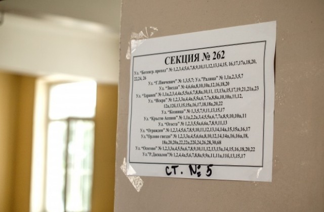 Ден за размисъл преди вота за нов парламент