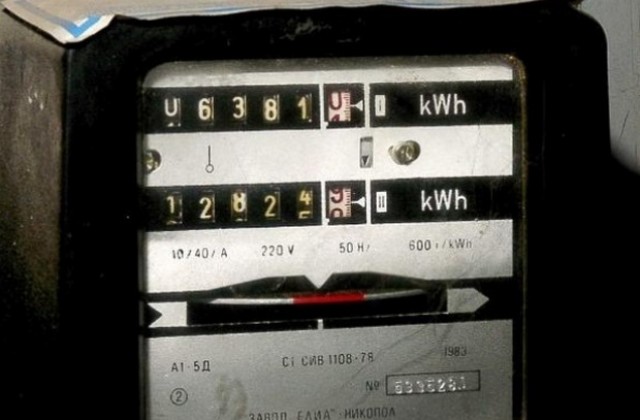 Клиентите на ЕНЕРГО-ПРО сами отчитат показанията на електромера си