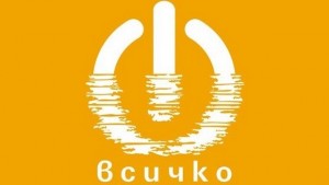 Студенти и преподаватели показват майсторство