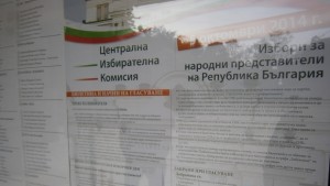 Нормално протича изборния ден в Дупница