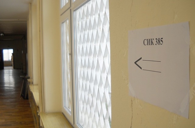 Вяло гласуване в ромските секции до обяд (СНИМКИ)