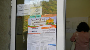 4238 е избирателната активност към 1700 ч в областта