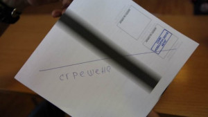 Висок протестен вот в Стара Загора