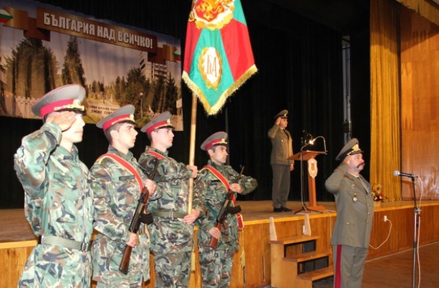 Тържествено откриха новата академична година в НВУ В. Левски
