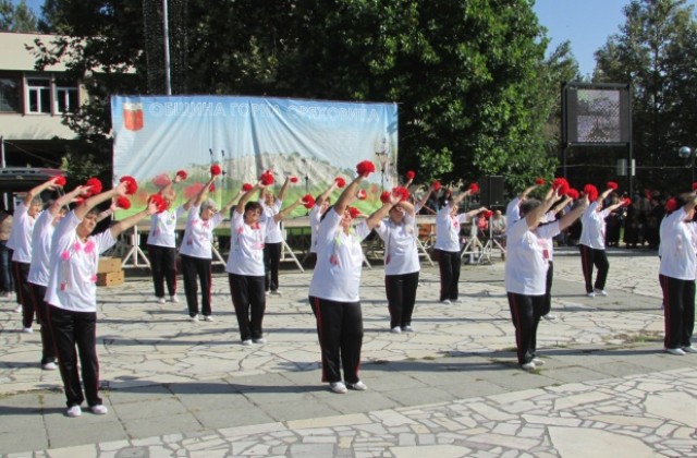 Горна Оряховица посреща групи за здраве от цялата страна