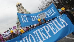 Отбелязваме Световния ден за достоен труд