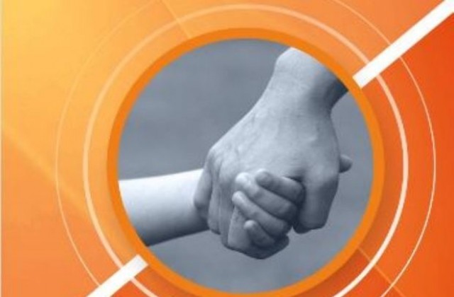 Представят нова социална услуга за деца с увреждания