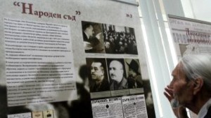 Пътуващата изложба България 19441989 г Забранена истина гостува в Ловеч