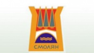 Кабинетът прехвърли безвъзмездно имот на община Смолян