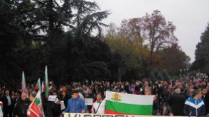 Призив от протеста в Кюстендил Да не допуснем догодина ДПС